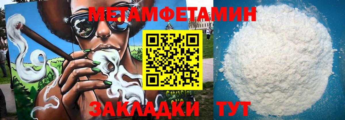 Амфетамин 98% Среднеуральск