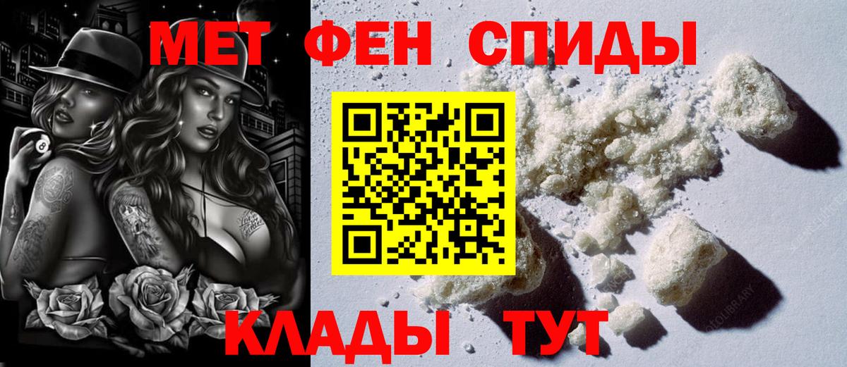 Amphetamine VHQ  Вход с VPN  АМФЕТАМИН  Амфетамин  Среднеуральск 