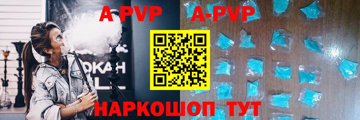 Среднеуральск  дарнет шоп  Alfa_PVP мука  Вход с VPN  Alpha PVP VHQ  A-PVP Crystall 