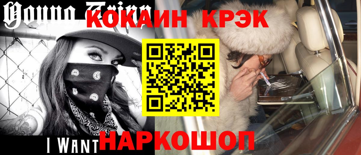 Cocaine Columbia  КОКАИН  Среднеуральск  купить  сайты  Cocaine VHQ  Вход с VPN 