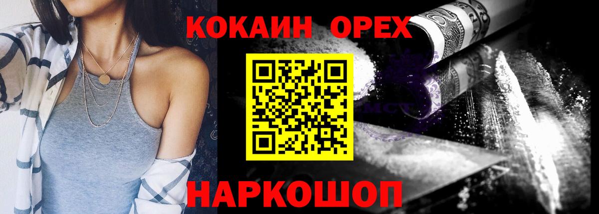 Кокаин Перу Среднеуральск