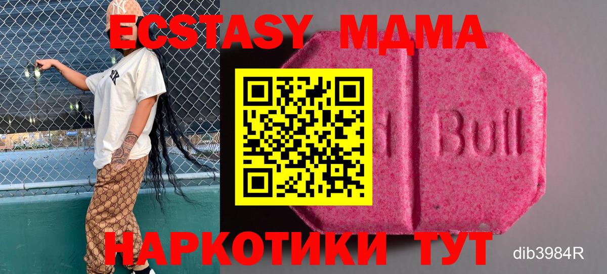 Ecstasy диски Среднеуральск