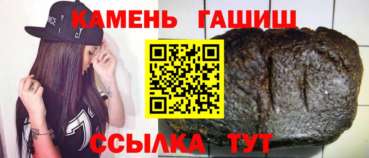 Среднеуральск  Гашиш hashish  Вход с VPN  ГАШ AMNESIA HAZE 