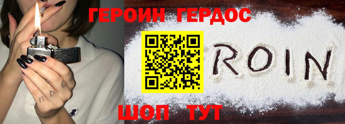 Среднеуральск  Героин  Вход с VPN  ГЕРОИН гречка 