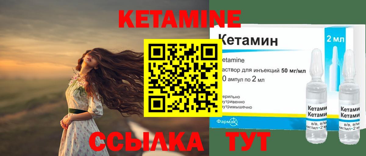 Кетамин ketamine  MEGA ТОР  Среднеуральск  Вход с VPN 