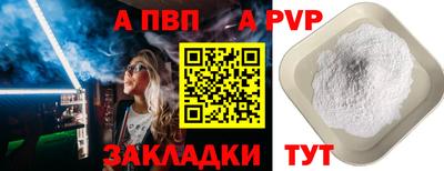 гидропоника Железногорск
