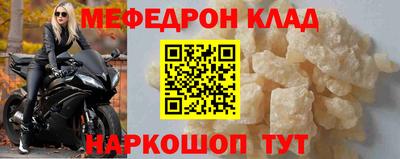 кокаин перу Ефремов