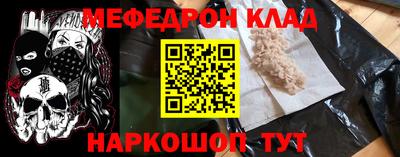 ешки Долгопрудный