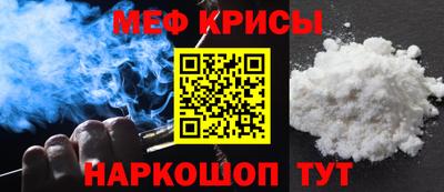 марихуана Железноводск