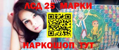 гидропоника Железногорск