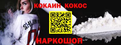 ешки Долгопрудный