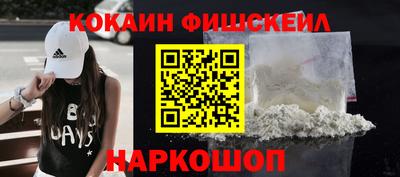 марихуана Железноводск
