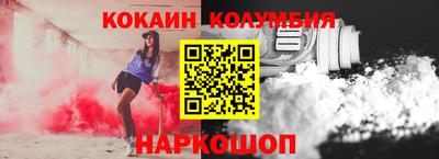 марихуана Железноводск
