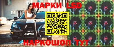 марихуана Железноводск