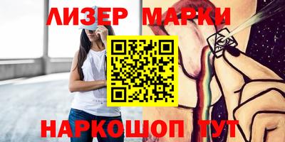 марихуана Железноводск