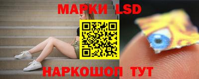 гидропоника Железногорск