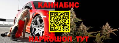 каннабис Добрянка