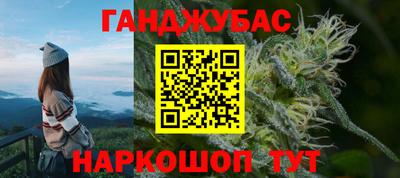 гидропоника Железногорск