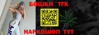 гидропоника Железногорск
