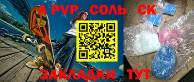 a pvp Дмитров