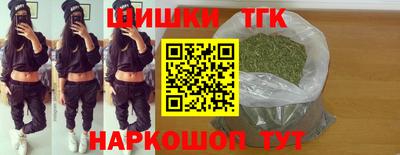 гидропоника Железногорск