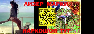 марихуана Железноводск