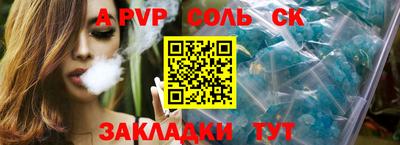 кокаин перу Ефремов
