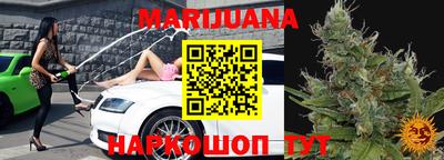 каннабис Добрянка