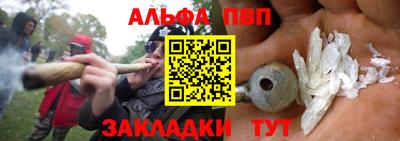 гидропоника Железногорск
