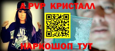 ешки Долгопрудный