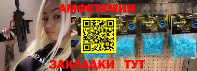 марихуана Железноводск