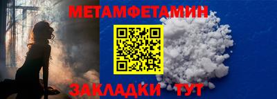 каннабис Добрянка