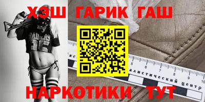 гидропоника Железногорск