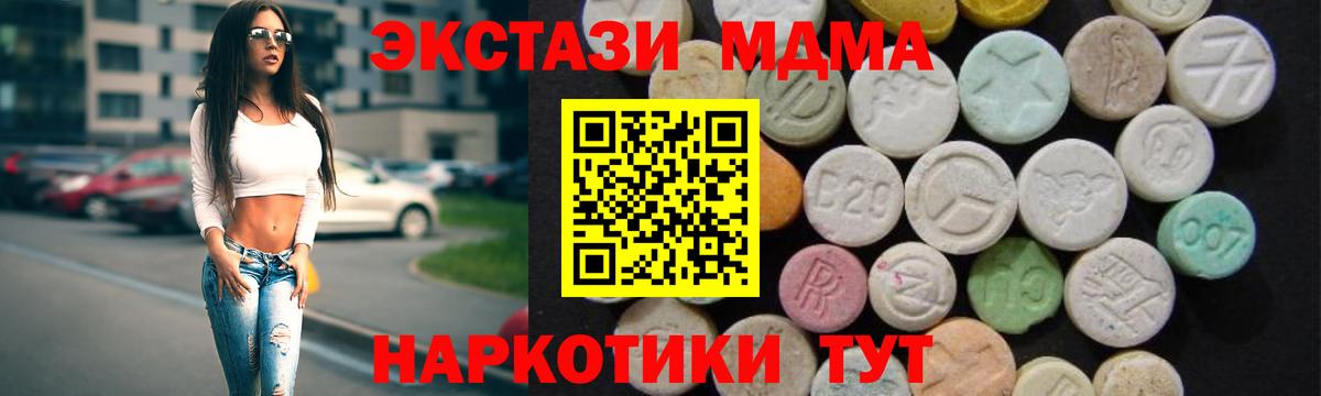 MDMA молли Среднеуральск