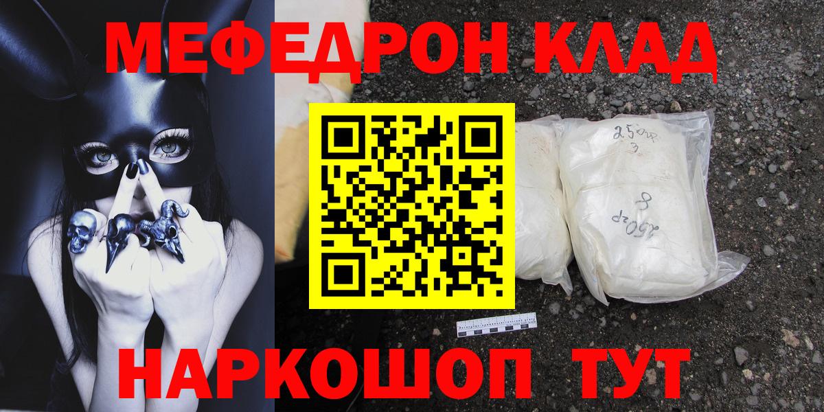 МЕФ кристаллы Среднеуральск