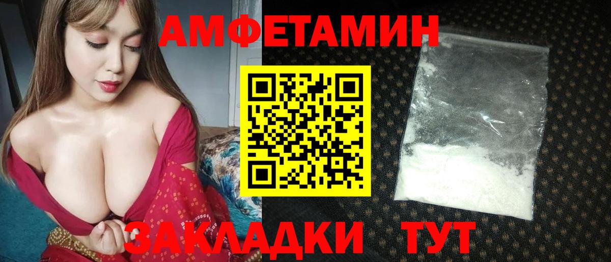 Метамфетамин  Метамфетамин пудра  Среднеуральск  Вход с VPN  Метамфетамин пудра 