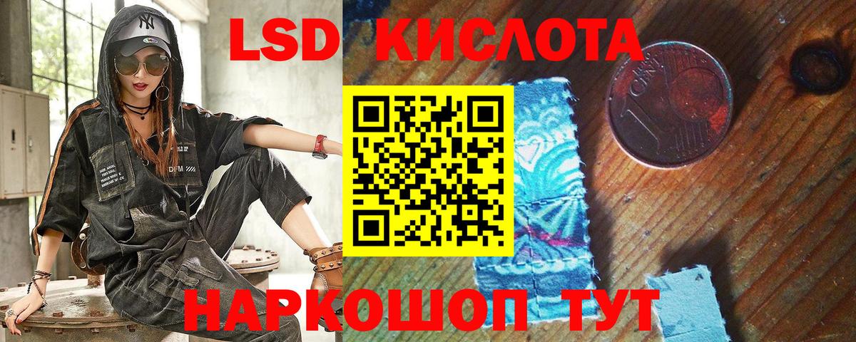 Марки 25I-NBOMe  Вход с VPN  Марки N-bome 1,8мг  Среднеуральск  Марки N-bome 1,8мг 