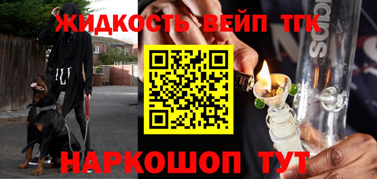 Дистиллят ТГК Wax Среднеуральск