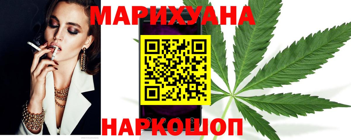 Марихуана MAZAR  Вход с VPN  Канабис индика  Среднеуральск  МАРИХУАНА сатива 