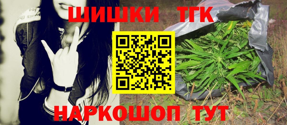 МАРИХУАНА семена Среднеуральск